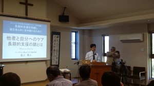 Rev. Iwagami had a presentation on emotional and spiritual care and self care.